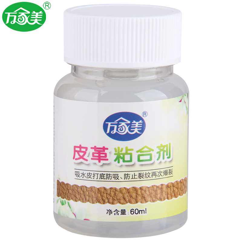 粘合剂吸水皮绵羊皮补色改色剂