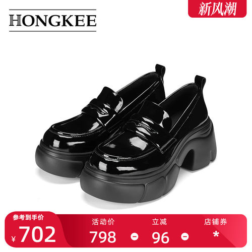 Hongkee/红科单鞋2026秋新款厚底简约乐福鞋漆皮深口女鞋H806D305