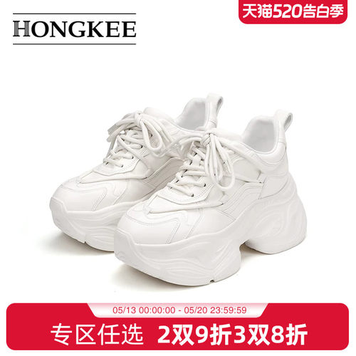 Hongkee/红科老爹鞋25春季新款牛皮厚底增高系带休闲女鞋H525D100