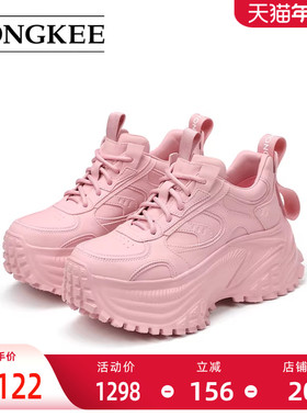 Hongkee/红科老爹鞋女款2025春季新款牛皮厚底系带休闲鞋HC55X105