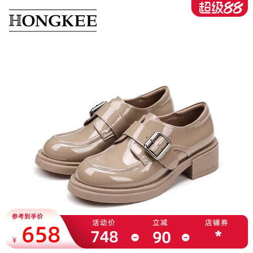Hongkee/红科25春新款单鞋女亮面低跟舒适深口女鞋通勤鞋H075S100