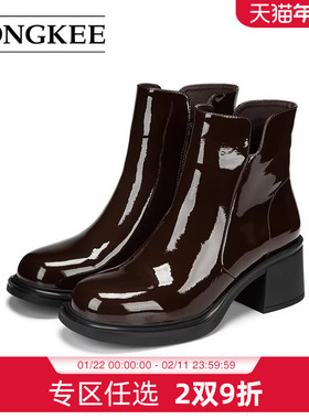 Hongkee/红科短靴女2025新款牛漆皮亮面圆头气质粗跟靴子H815D416