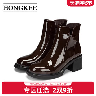 Hongkee/红科短靴女2025新款牛漆皮亮面圆头气质粗跟靴子H815D416