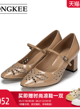 Hongkee/红科高跟鞋春夏尖头浅口女鞋优雅镂空粗跟玛丽珍HA86S112