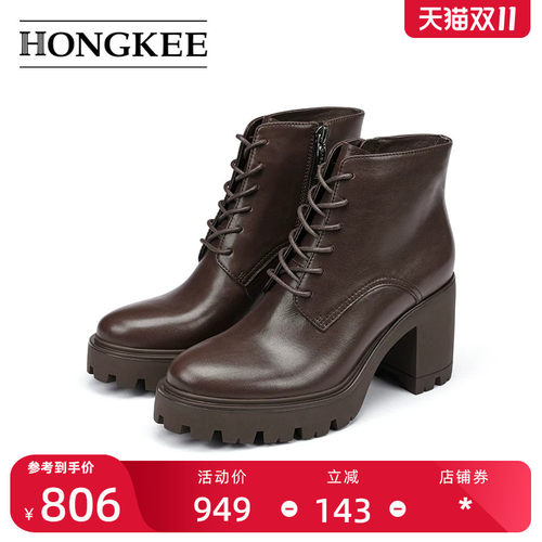 Hongkee/红科女靴子2024秋冬新款牛皮防水台高跟及踝女鞋H074S414