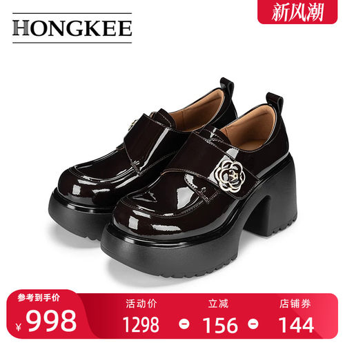 Hongkee/红科单鞋2026新款女士厚底圆头职场高跟深口女鞋HA86M350