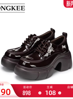 Hongkee/红科女鞋2026年春季厚底粗跟亮面系带深口单鞋H806D102