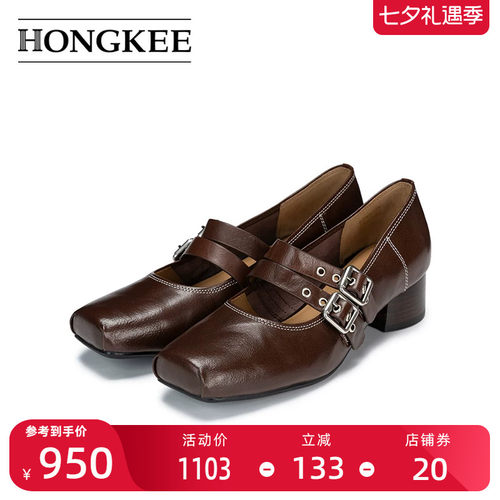 Hongkee/红科单鞋2026新款复古方头芭蕾风粗跟中跟玛丽珍H106S103