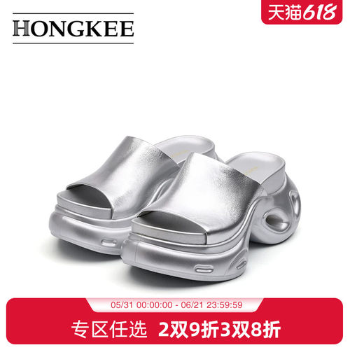 Hongkee/红科厚底凉拖鞋女2025新款夏季时尚女士凉鞋H805D214