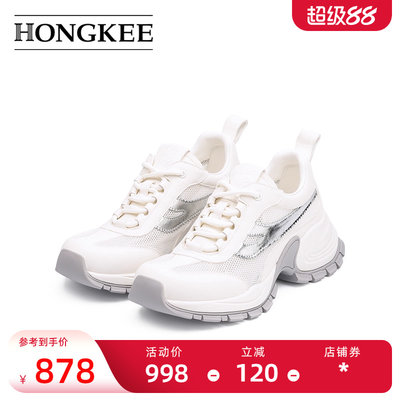 Hongkee/红科鞋子女2025新款网眼透气女鞋夏季厚底老爹鞋HB25X201