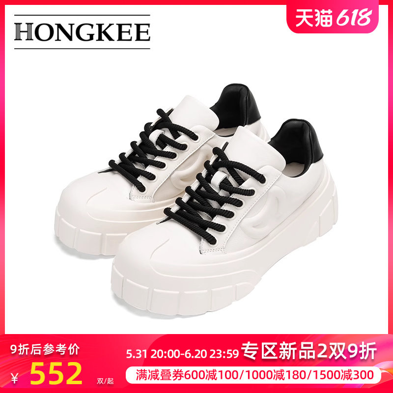 hongkee/红科女鞋秋季新款圆头舒适厚底软底系带休闲板鞋hd94d300