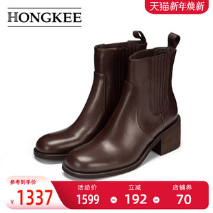Hongkee 圆头粗跟牛皮气质切尔西靴H075S410 红科短靴女2025年新款