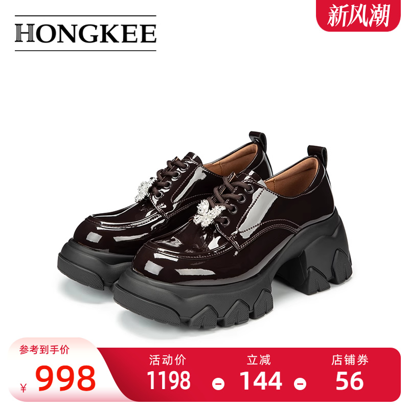 Hongkee/红科单鞋女2025新款秋季厚底增高系带亮面女鞋HA85M313