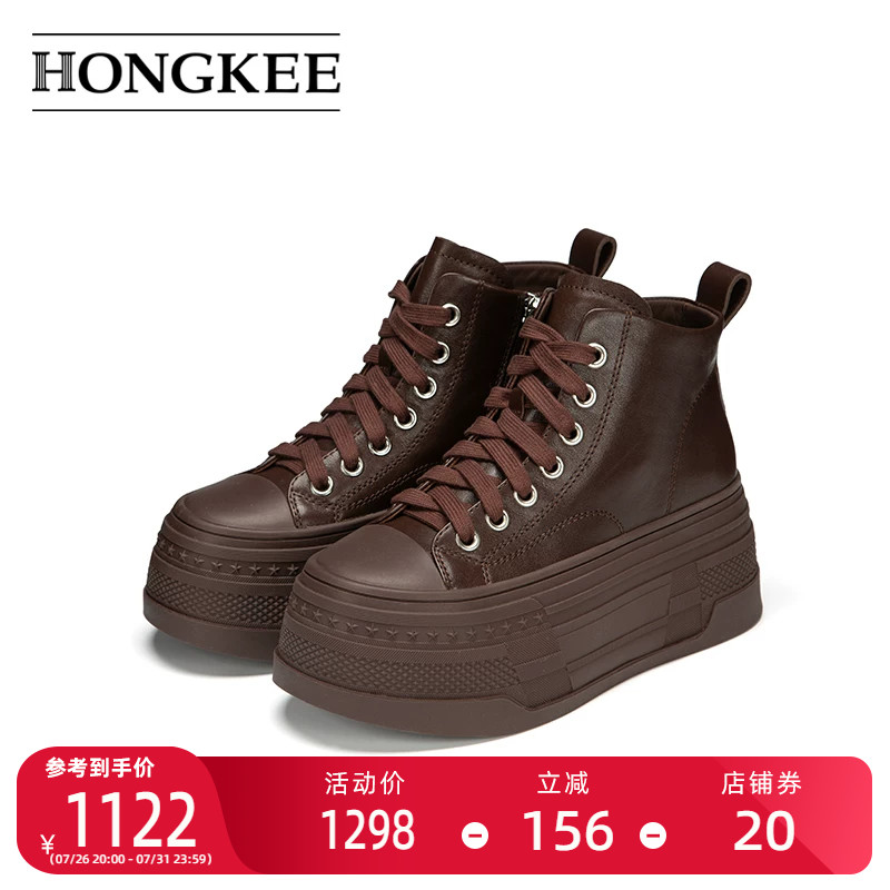 Hongkee/红科短靴子女2025秋冬新款厚底牛皮高帮时尚女鞋HC55X408
