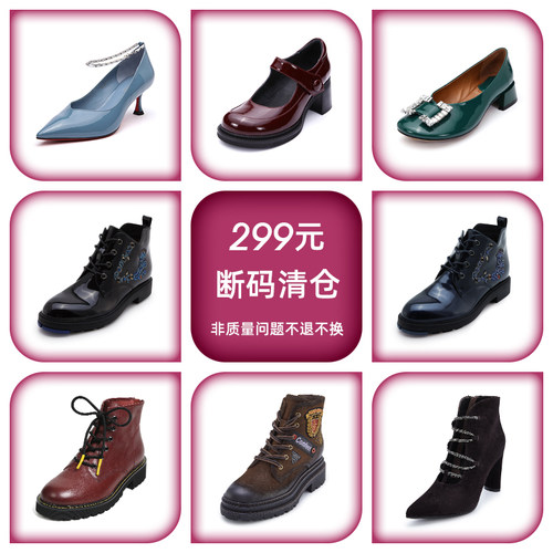 HONGKEE断码清仓福利任选