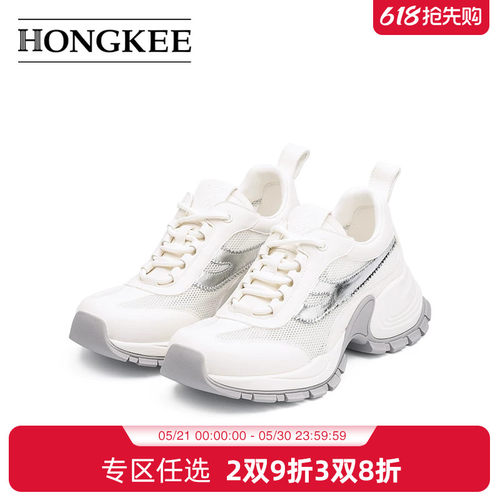 Hongkee/红科鞋子女2025新款网眼透气女鞋夏季厚底老爹鞋HB25X201