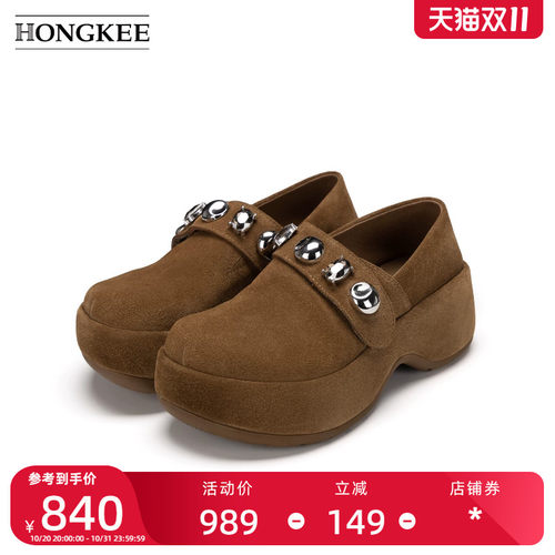 Hongkee/红科女鞋2026秋季新款时尚复古个性厚底深口单鞋H146J300