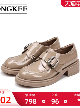 Hongkee/红科25春新款单鞋女亮面低跟舒适深口女鞋通勤鞋H075S100