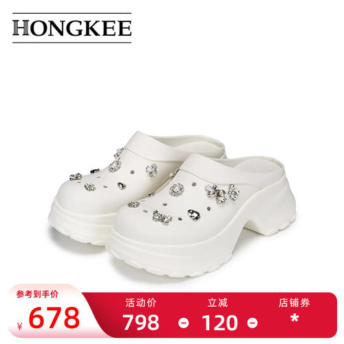 Hongkee/红科女鞋2026夏新款后空穆勒拖鞋甜美厚底洞洞鞋H806D204