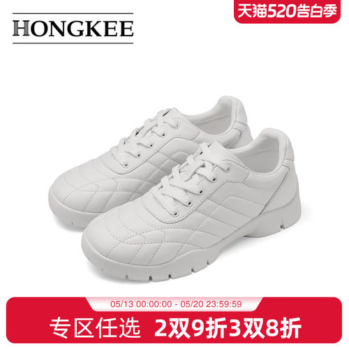 Hongkee/红科女鞋2024秋季新款牛皮小白鞋时尚休闲鞋板鞋H744D308