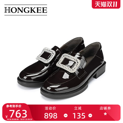 Hongkee/红科单鞋女款秋季新款乐福鞋低跟深口通勤女鞋H816D311