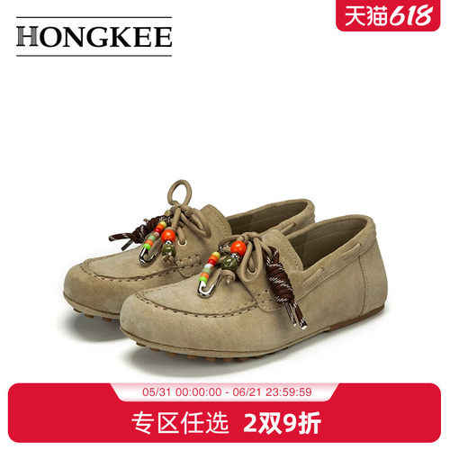 Hongkee/红科乐福鞋女款2025新款秋季时尚休闲舒适豆豆鞋H805D318