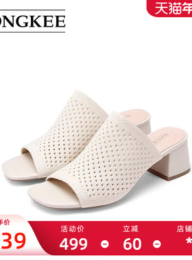 Hongkee/红科2024新款夏季外穿针织粗跟凉鞋优雅高跟女鞋H764D200