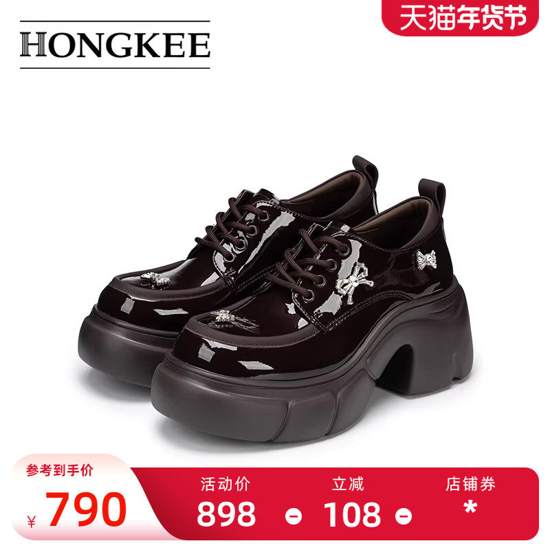 Hongkee/红科女鞋2026年春季厚底粗跟亮面系带深口单鞋H806D102,女鞋,深口单鞋,淘宝优惠券,粉丝福利购,淘宝优惠卷