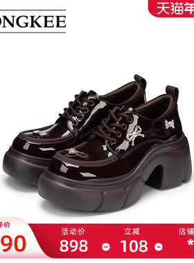 Hongkee/红科女鞋2026年春季厚底粗跟亮面系带深口单鞋H806D102