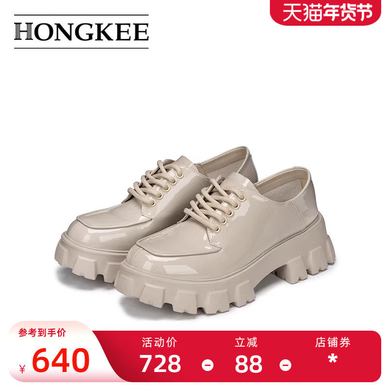 Hongkee/红科单鞋女款2026新款圆头系带通勤鞋深口厚底鞋H056Z101,女鞋,深口单鞋,淘宝优惠券,粉丝福利购,淘宝优惠卷