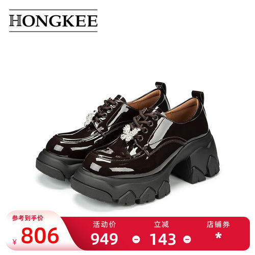 Hongkee/红科单鞋女2025新款秋季厚底增高系带亮面女鞋HA85M313