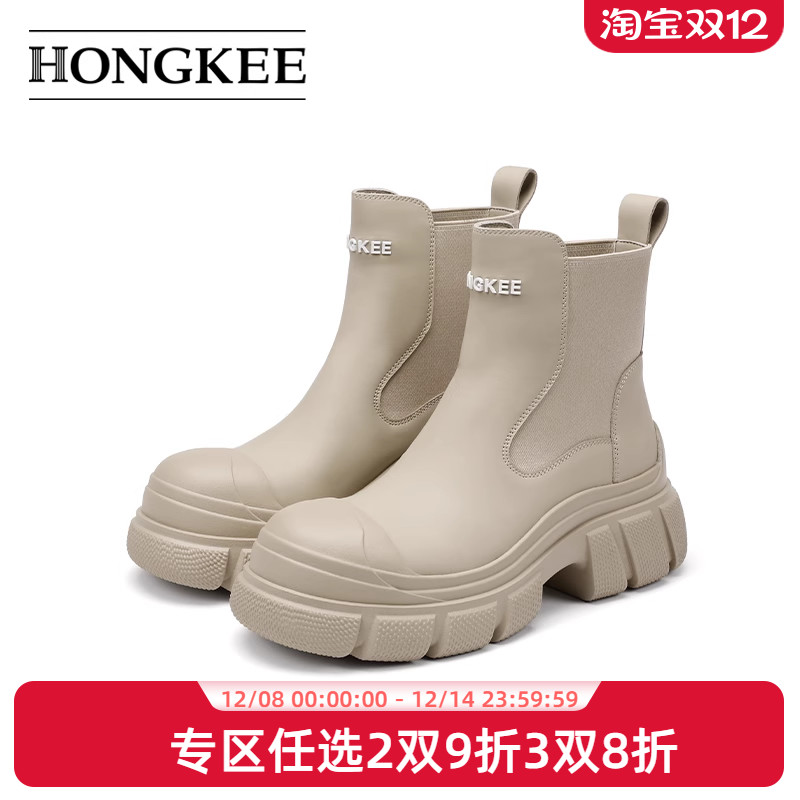 Hongkee/红科靴子女秋冬2024新款牛皮厚底时尚套筒短靴H874D402