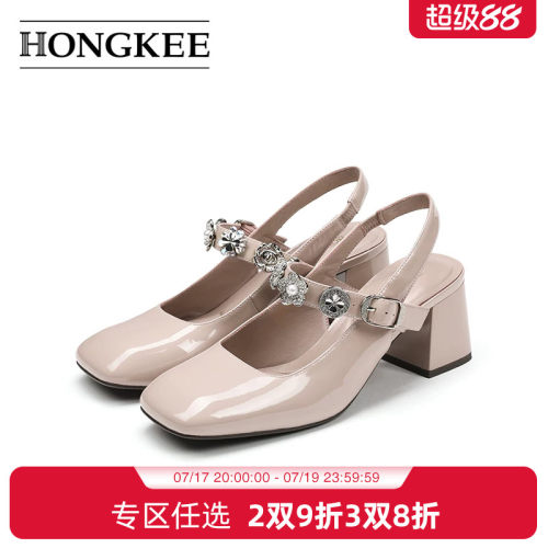 Hongkee/红科凉鞋女款2025新款夏季方头粗跟包头后空女鞋HA85S206