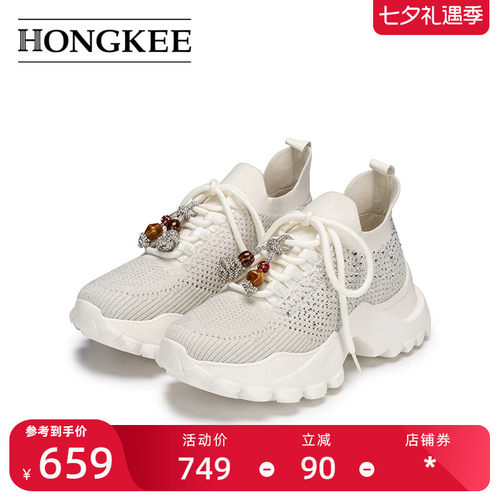 Hongkee/红科休闲鞋女款2026夏季针织透气舒适厚底老爹鞋HD96D204