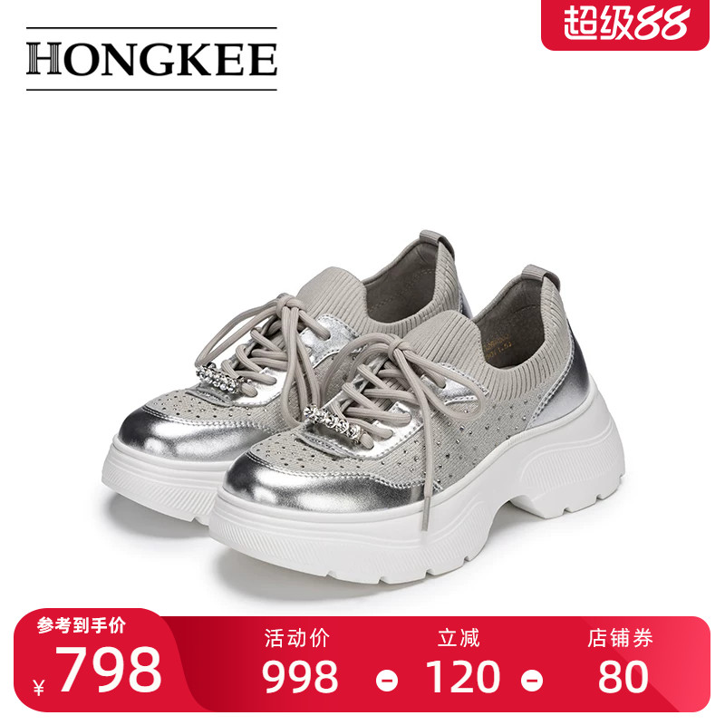 Hongkee/红科女鞋2026新款针织透气舒适厚底系带休闲鞋H826F202