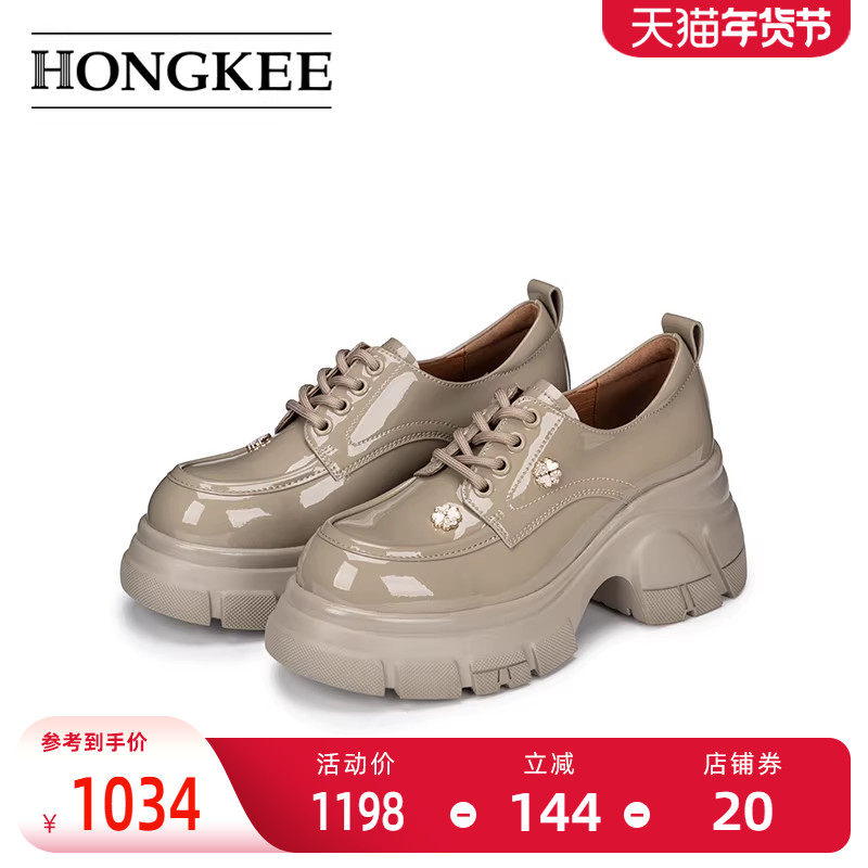 Hongkee/红科单鞋2026新款粗跟厚底系带通勤工作深口女鞋HA86M100,女鞋,深口单鞋,淘宝优惠券,粉丝福利购,淘宝优惠卷