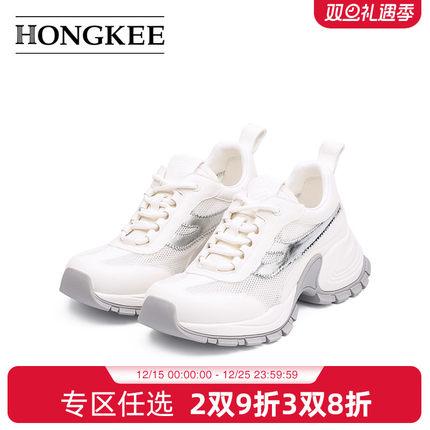 Hongkee/红科鞋子女2025新款网眼透气女鞋夏季厚底老爹鞋HB25X201