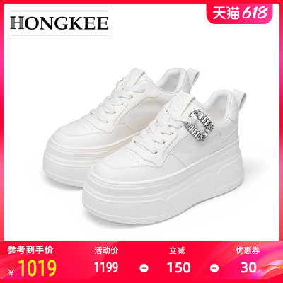 Hongkee/红科板鞋小白鞋HA53X303