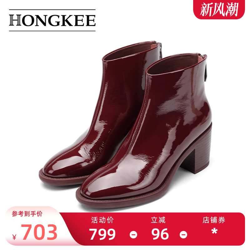 Hongkee/红科2024新款短靴子女时尚粗跟牛漆皮后拉链女靴H744D438