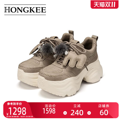 Hongkee/红科2026秋季新款厚底鞋女款系带时尚休闲老爹鞋HC56X307