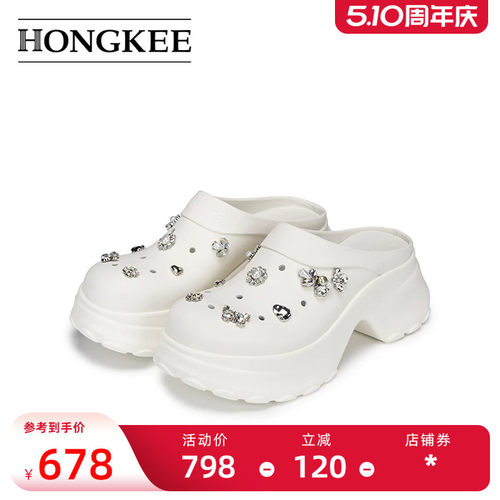 Hongkee/红科女鞋2026夏新款后空穆勒拖鞋甜美厚底洞洞鞋H806D204