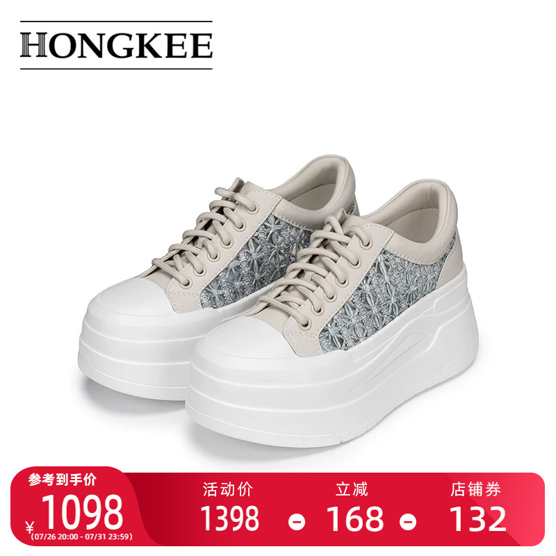 Hongkee/红科休闲鞋夏季网面厚底板鞋2026巨好看的鞋子HC56X207