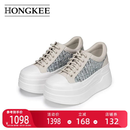 Hongkee/红科休闲鞋夏季网面厚底板鞋2026巨好看的鞋子HC56X207
