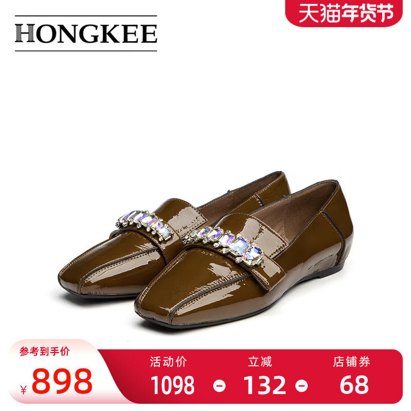 Hongkee/红科女鞋2025新款秋季通勤方头舒适平底浅口单鞋HA85S307,女鞋,浅口单鞋,淘宝优惠券,粉丝福利购,淘宝优惠卷