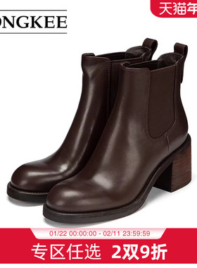 Hongkee/红科女靴2025秋冬新款女鞋牛皮粗跟切尔西短靴H075S422