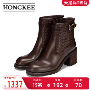 女靴子H075S412 牛皮粗高跟后拉链时装 Hongkee 红科短靴女2025新款