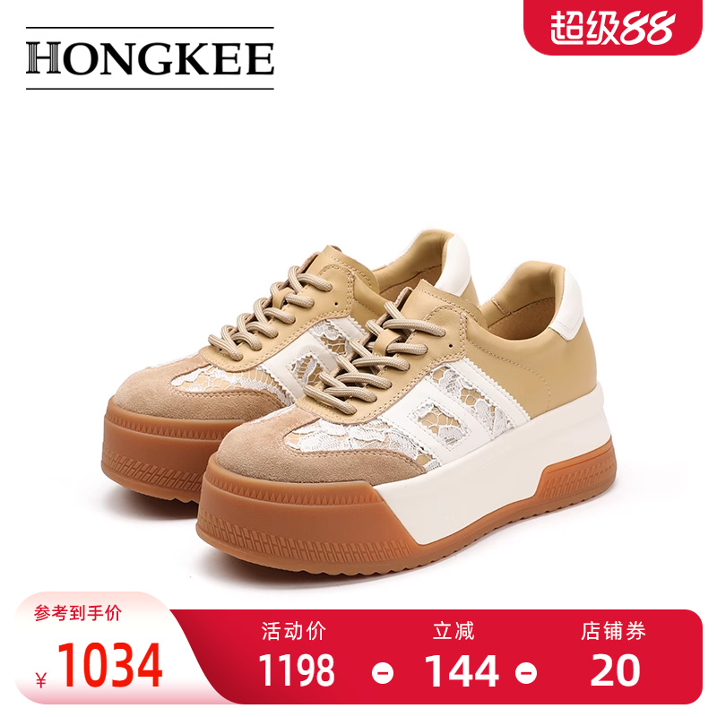 Hongkee/红科女鞋2025新款蕾丝洋气厚底德训鞋休闲鞋子HC55X103