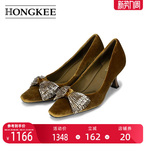Hongkee/红科高跟鞋2026年秋季蝴蝶结优雅丝绒浅口单鞋HA86S353