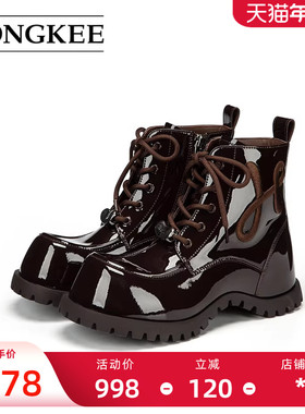 Hongkee/红科女靴子2025新款圆头厚底内增高短筒马丁单靴H805D422