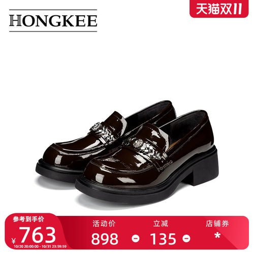 Hongkee/红科乐福鞋2026春季新款牛皮漆皮粗跟通勤女单鞋H816D101